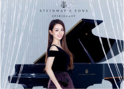 Evento speciale Steinway & Sons – 15 ottobre 2026